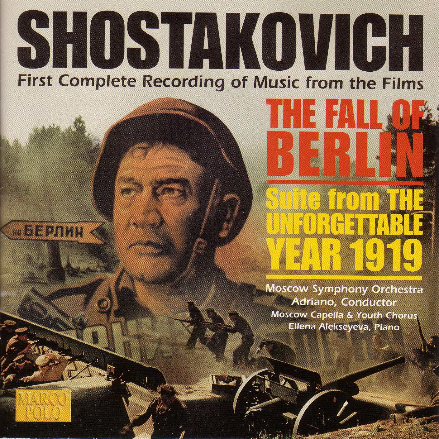 eClassical - Shostakovich: The Fall of Berlin / The Unforgettable Year 1919  Suite