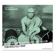 Mridangam Teachings in Adi Talam: Tirunelveli 1969