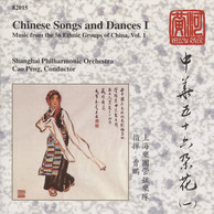 China Chinese Songs and Dances, Vol.  1