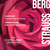 Berg: Three Pieces from Lyric Suite – Strauss: Suite from Der Rosenkavalier