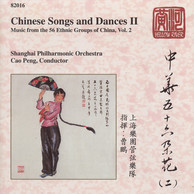 China Chinese Songs and Dances, Vol.  2