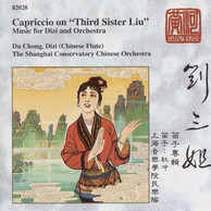 China Du Chong: Sister Liu -Dizi