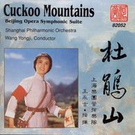 Gong: Cuckoo Mountains - Beijing Opera Symphonic Suite