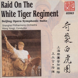 Gong: Raid On the White Tiger Regiment (Orchestral Highlights)