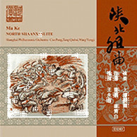 Ma, K.: North Shaanxi Suite