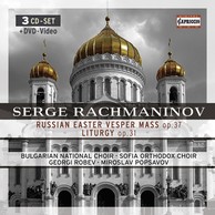 Rachmaninov, S.: All-Night Vigil / Liturgy of St. John Chrysostom