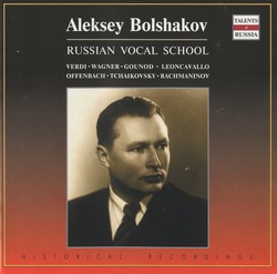 Russian Vocal School: Aleksey Bolshakov(1962-1988)