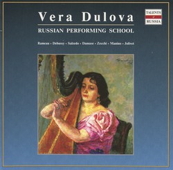 Russian Performing School: Vera Dulova