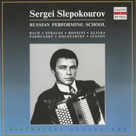 Russian Performing School: Sergei Slepokourov (1973-1994)