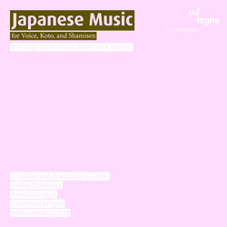Hosokawa: Nocturne / Banka / Koto-Uta / Traditional Japanese Music for Koto and Shamisen