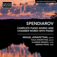 Spendiarov: Complete Piano Works & Chamber Works with Piano