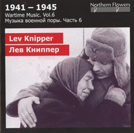 1941-1945: Wartime Music, Vol. 6