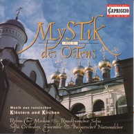Choral Music (Russian) - Doubensky, F. / Rachmaninov, S. / Lomakin, G.Y. / Hristich, G. / Bortniansky, D. (Mystic of the East, Vol. 2)