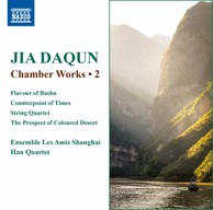 Daqun Jia: Chamber Works, Vol. 2