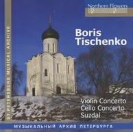 Tishchenko: Violin Concerto - Cello Concerto - Suzdal