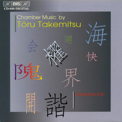 Takemitsu - Chamber Music