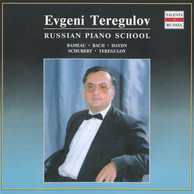Russian Piano School: Evgeni Teregulov