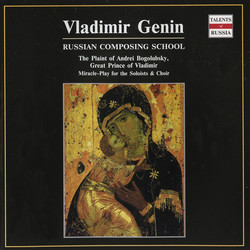 Russian Composing School: Vladimir Genin