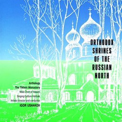 Orthodox Shrines of the Russian North: The Tikhvin Monastery