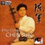 China Chen Jun: Erhu Classics