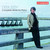 Debussy: Complete Works for Piano, Vol. 1