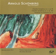 Schoenberg: Chamber Symphonies Nos. 1 & 2 / Variations for Orchestra